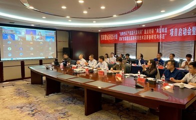 破解“難選”之困 國(guó)家重點(diǎn)研發(fā)計(jì)劃助力鐵礦資源清潔高效利用